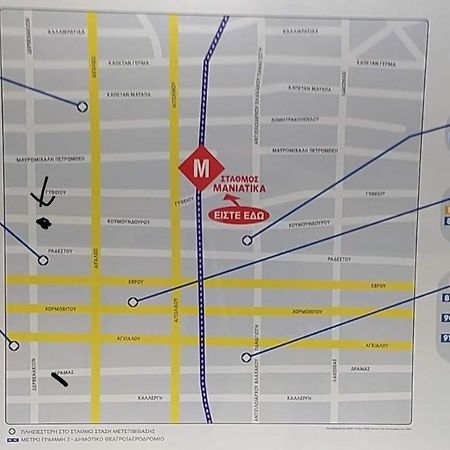 Pireas Port Next To Metro Artistic House 아파트 외부 사진