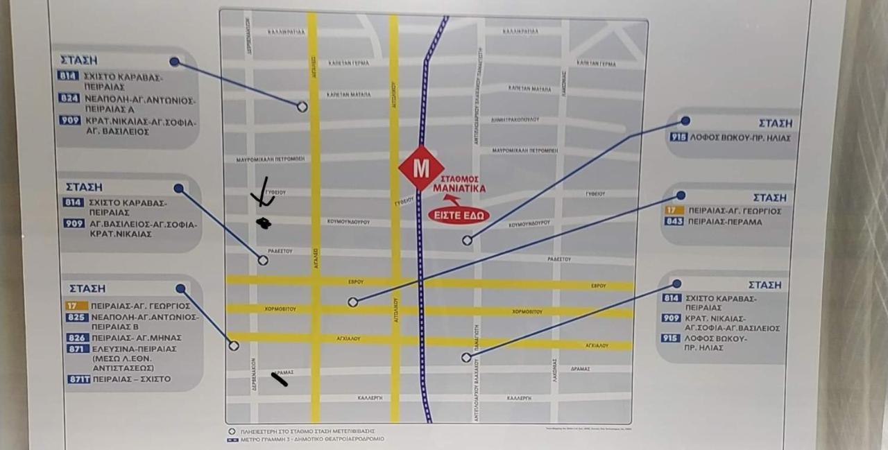 Pireas Port Next To Metro Artistic House 아파트 외부 사진